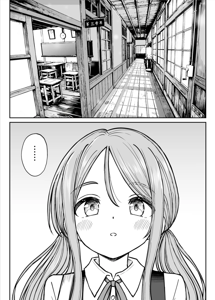 3ページ目