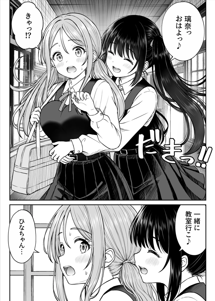 4ページ目