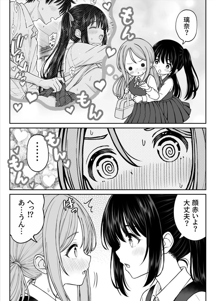 5ページ目