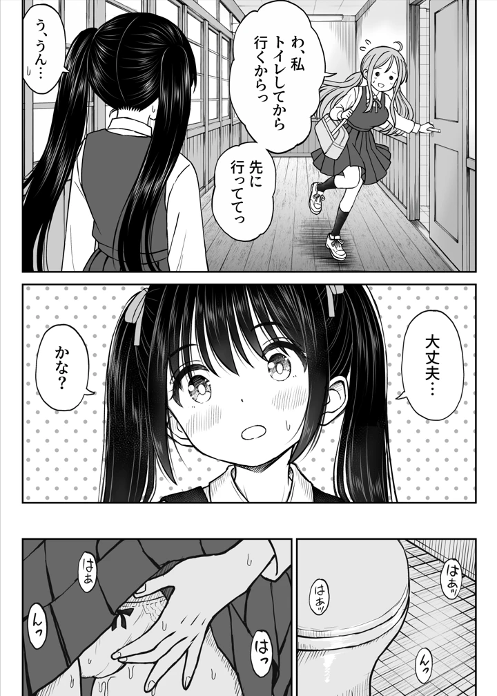 6ページ目