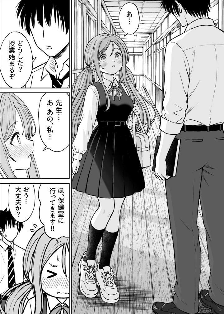 10ページ目