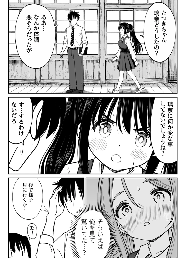 11ページ目