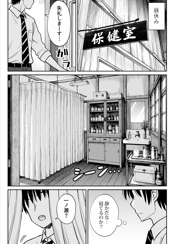 12ページ目