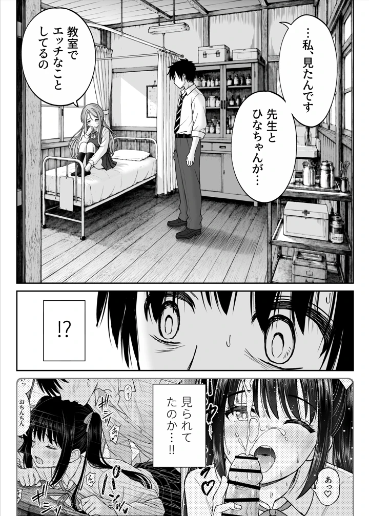 14ページ目