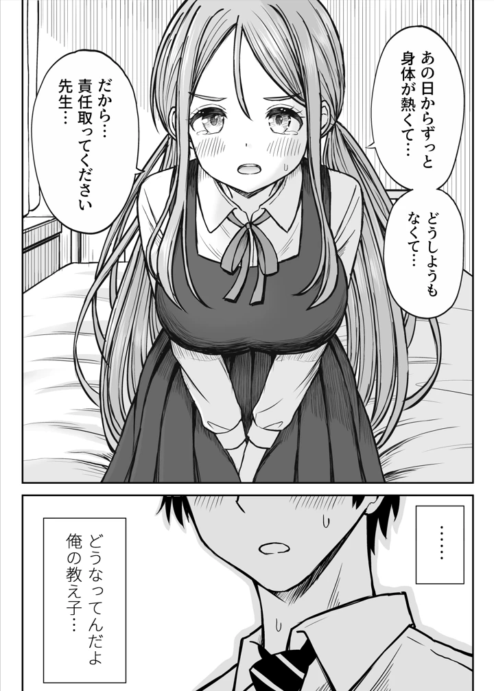 15ページ目