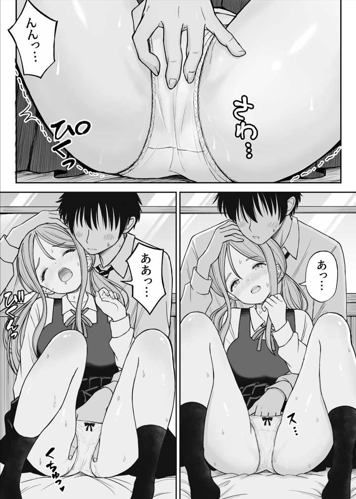 17ページ目