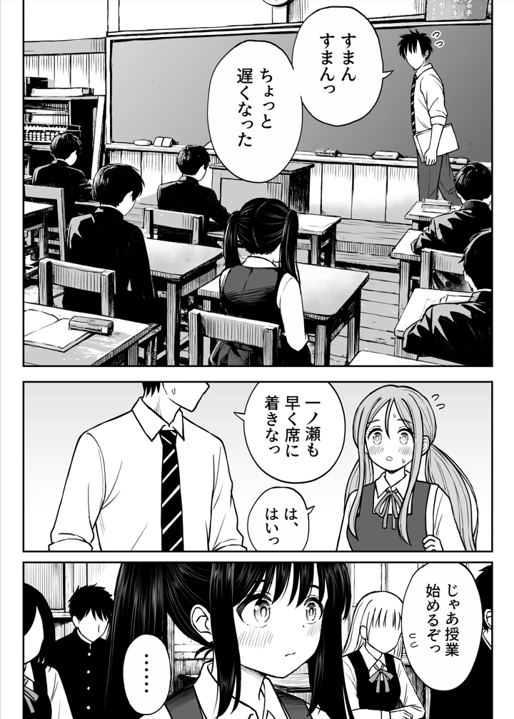 21ページ目