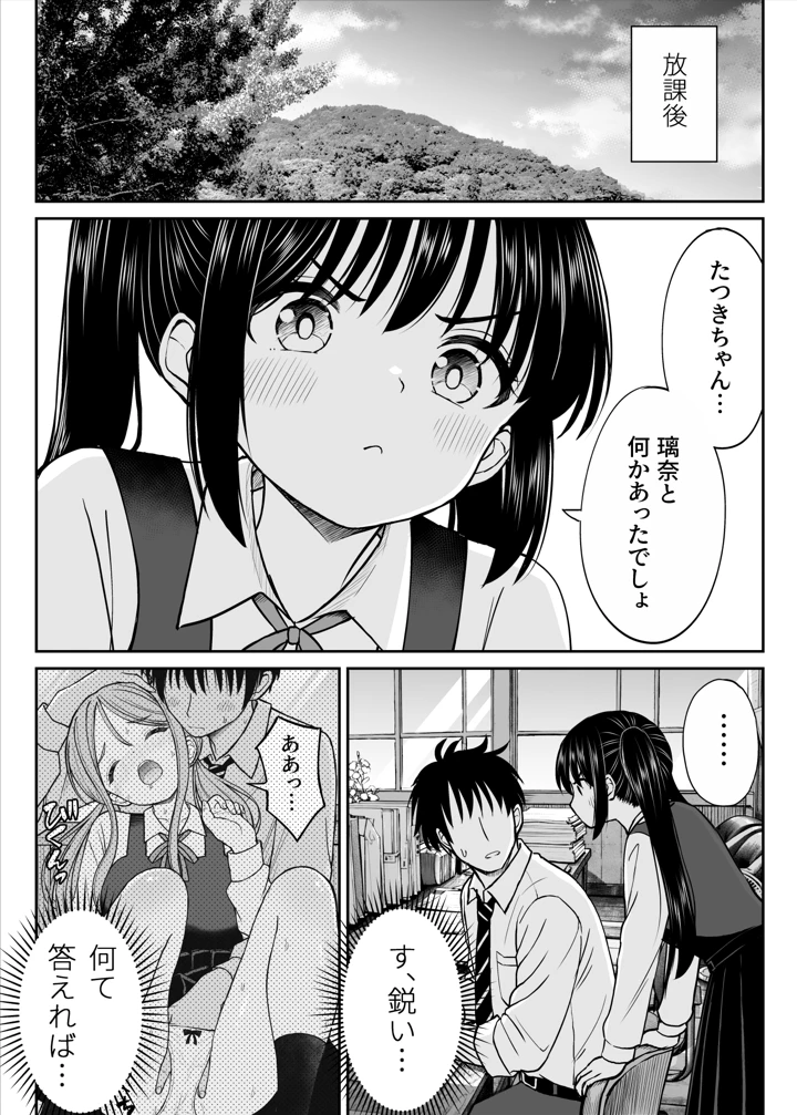 22ページ目