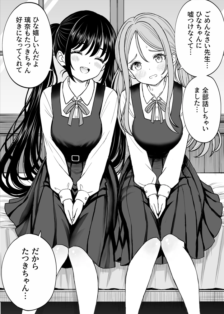 24ページ目
