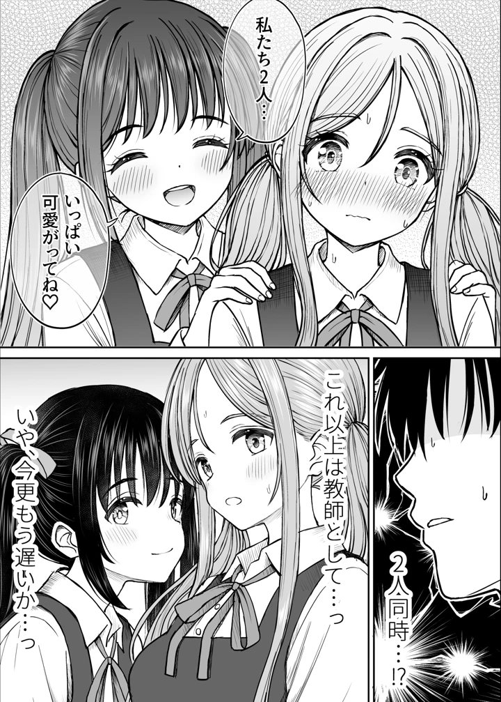 25ページ目
