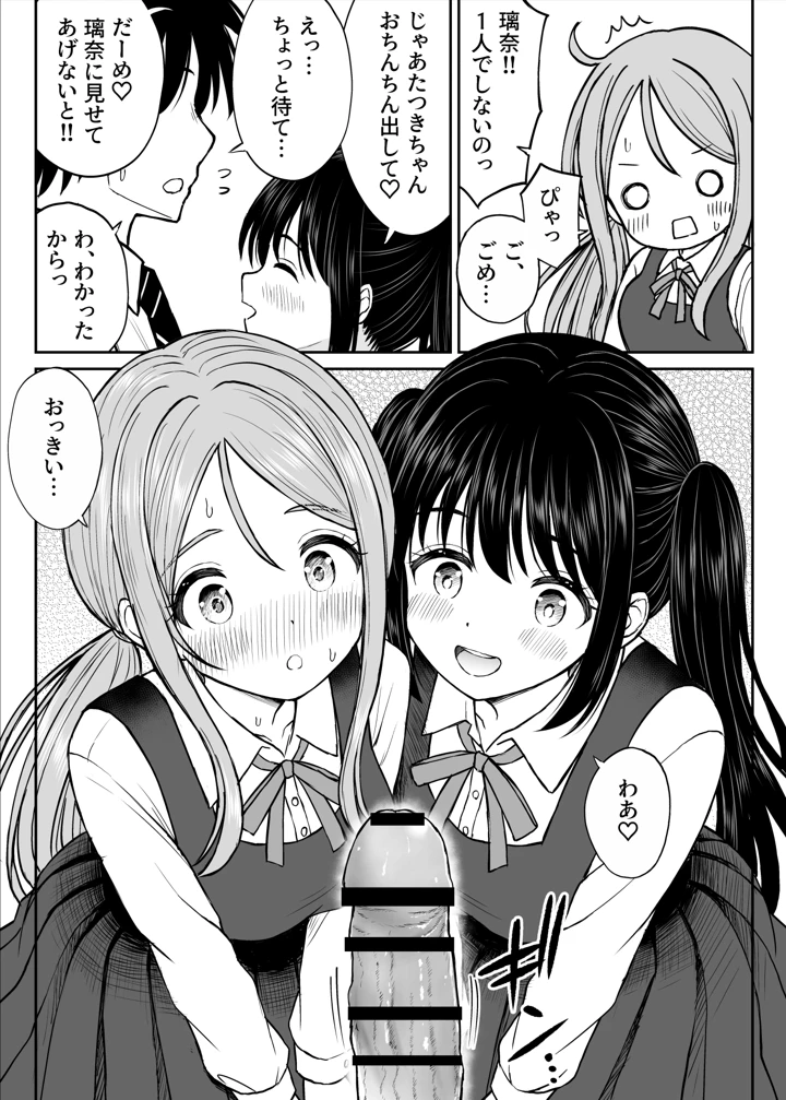 28ページ目