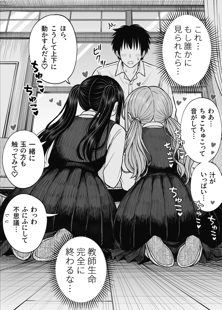 31ページ目