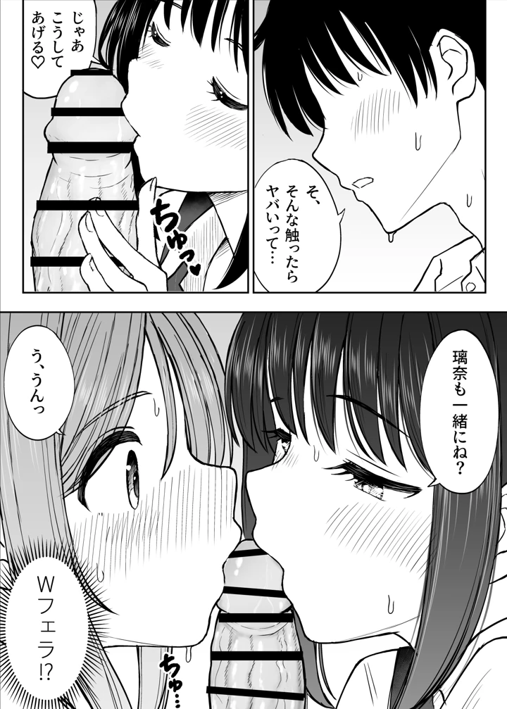 32ページ目