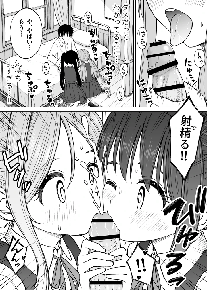 35ページ目