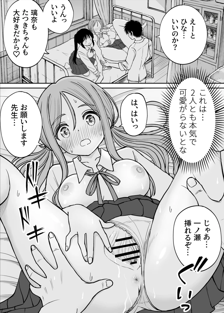 43ページ目
