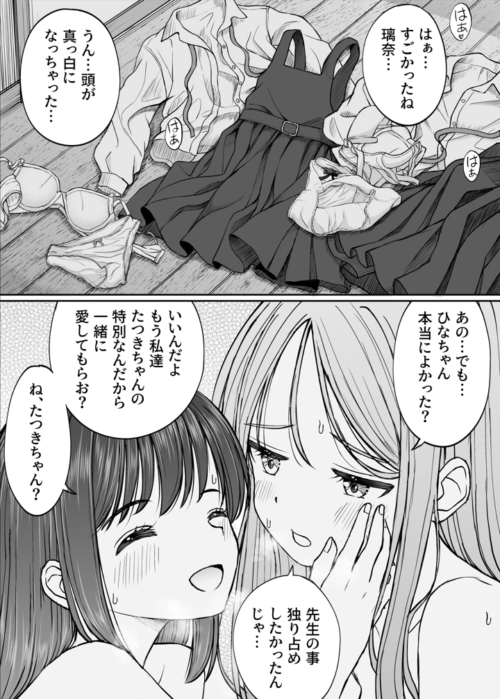 57ページ目