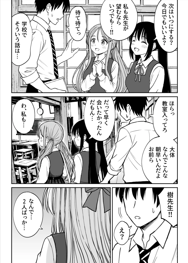 60ページ目