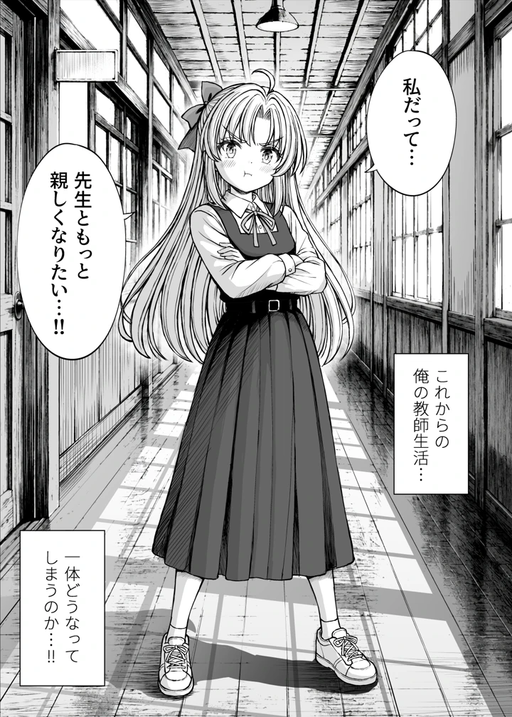 61ページ目