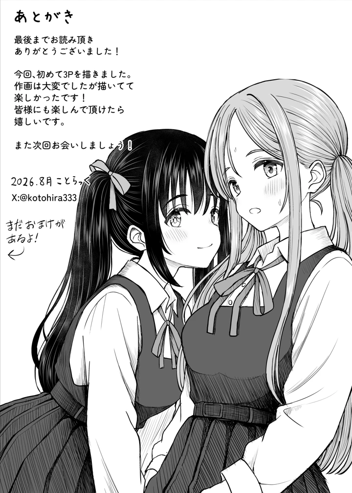 62ページ目