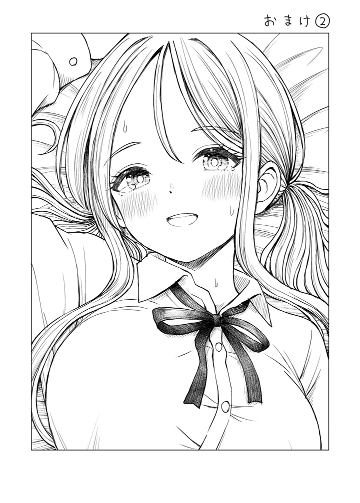 64ページ目