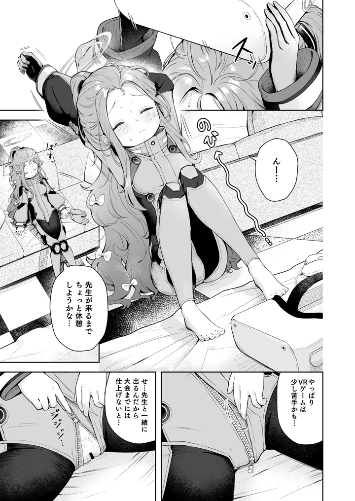 4ページ目