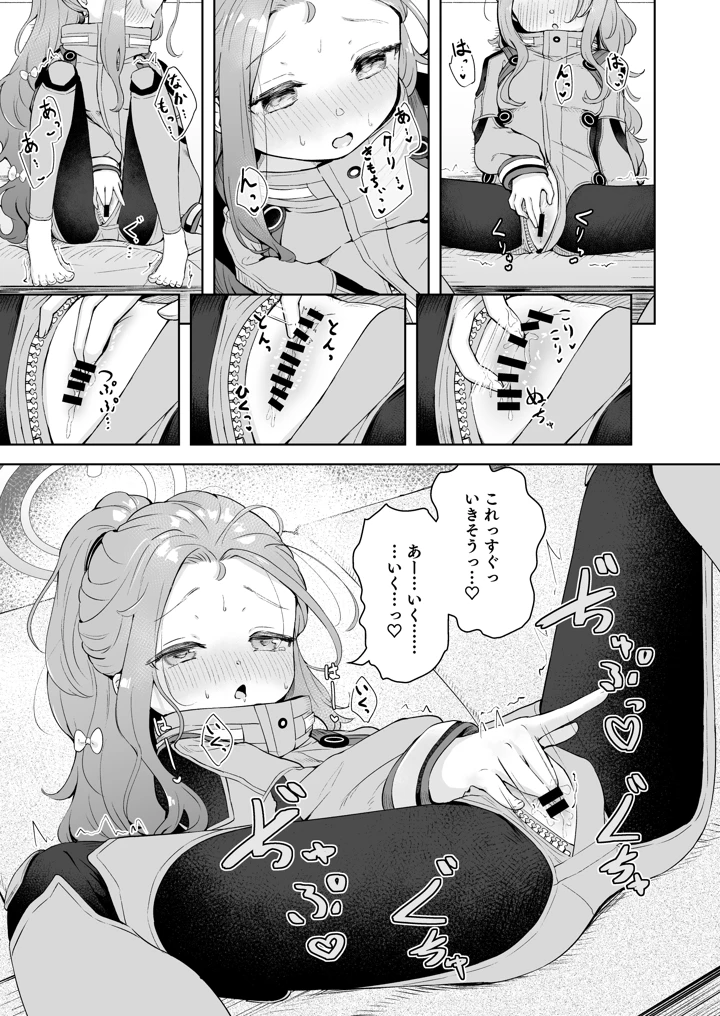 6ページ目