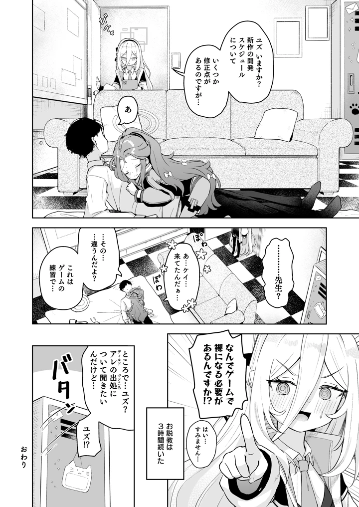 25ページ目