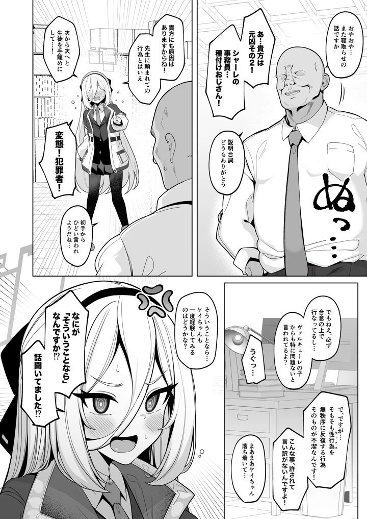3ページ目