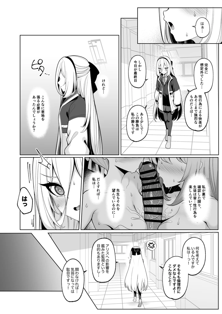13ページ目