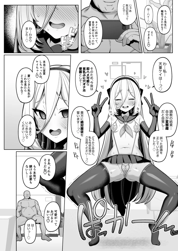 23ページ目