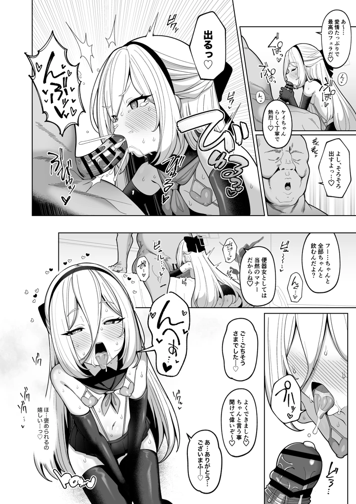 25ページ目