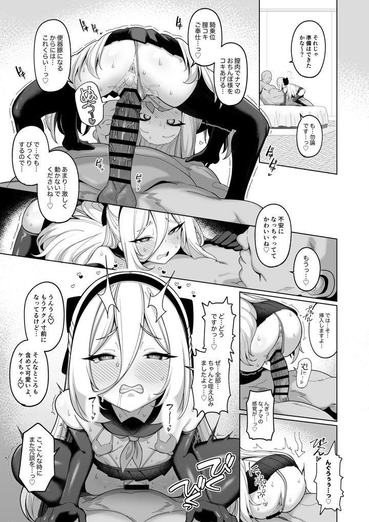 26ページ目