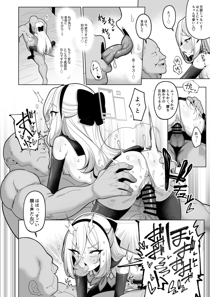 27ページ目