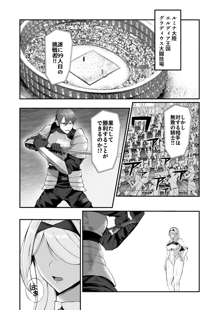 3ページ目