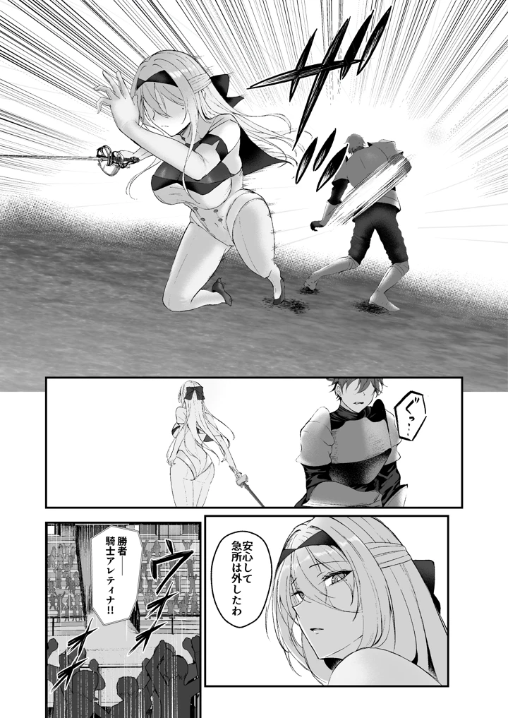 5ページ目