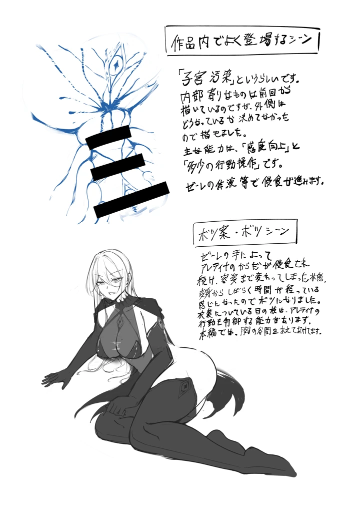 30ページ目