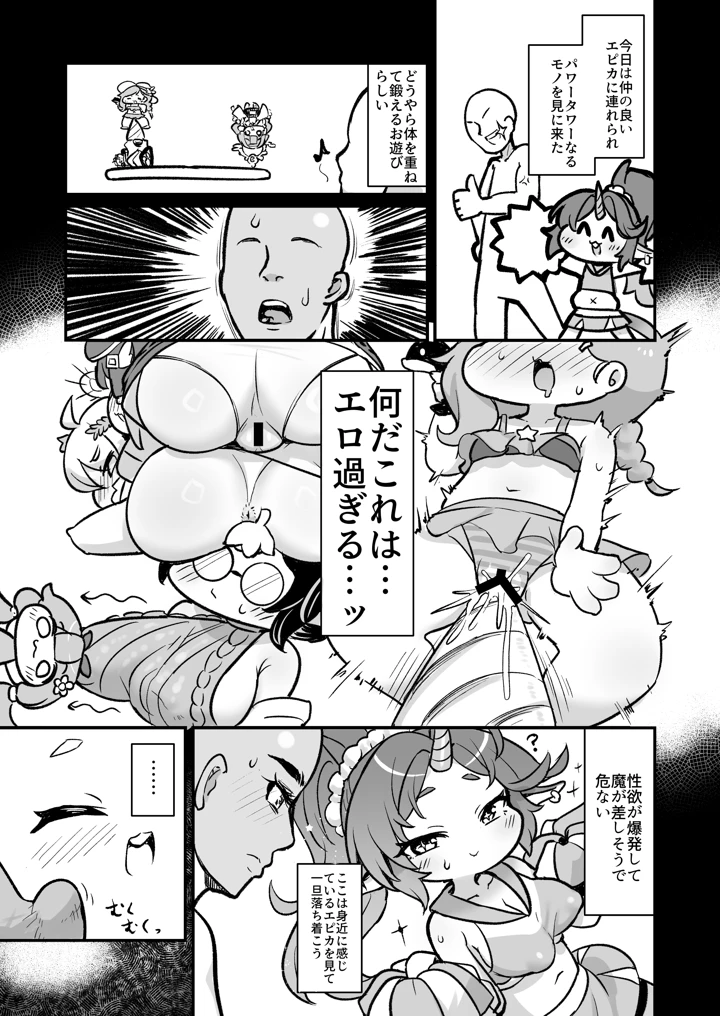 2ページ目