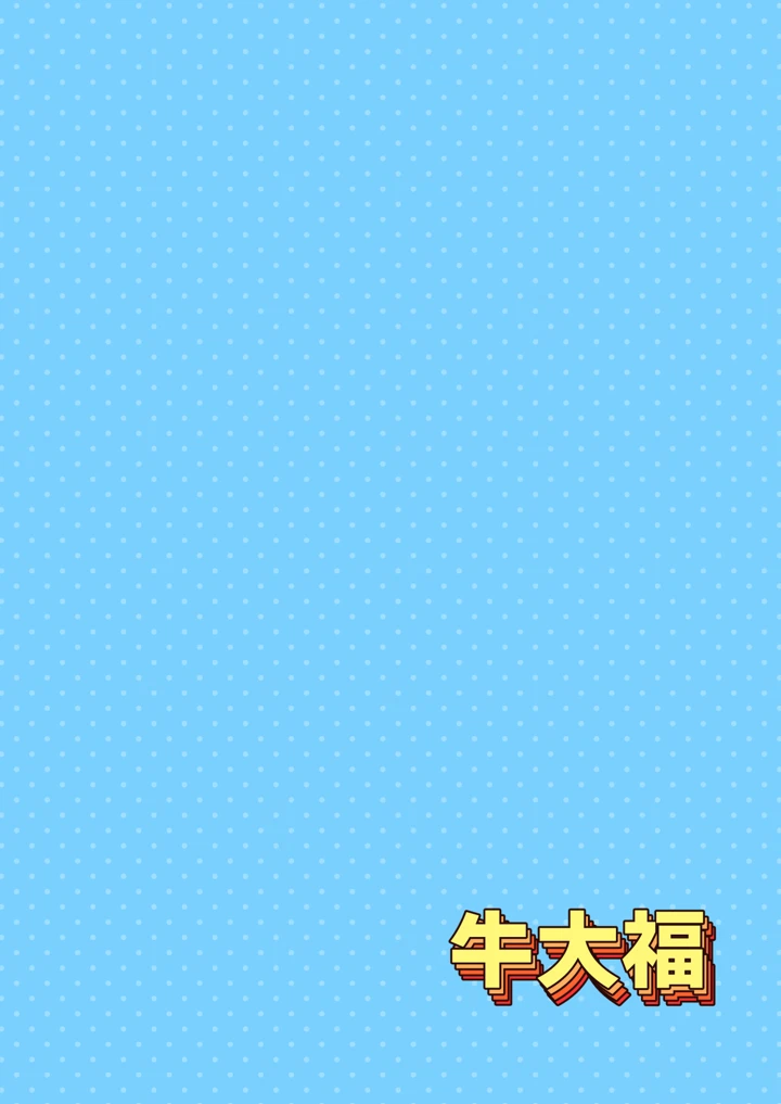 20ページ目