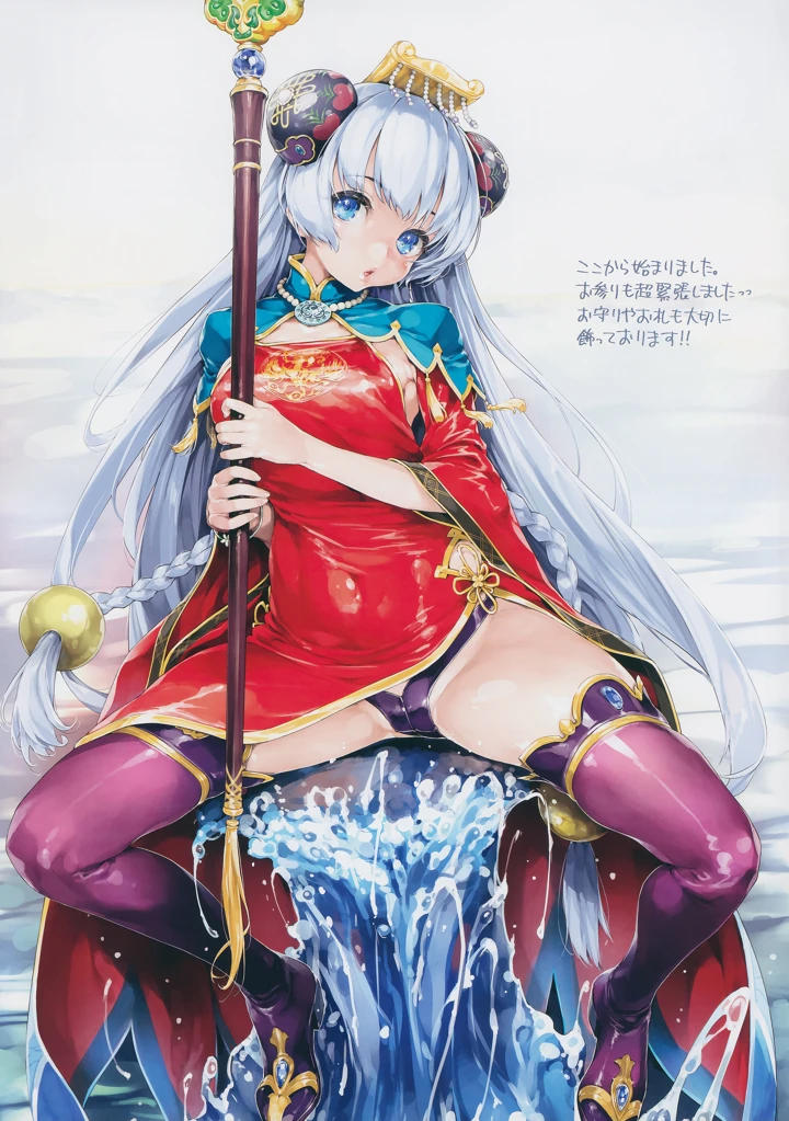 15ページ目