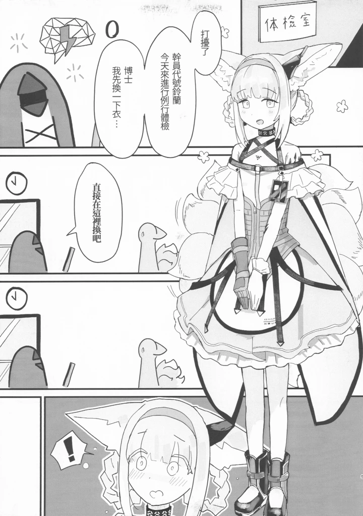 3ページ目