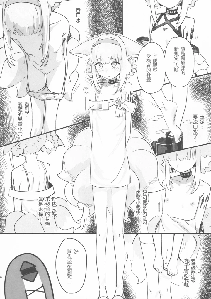 4ページ目