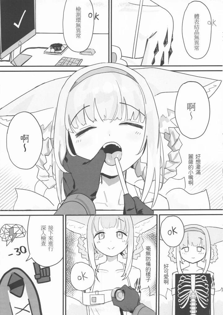 5ページ目