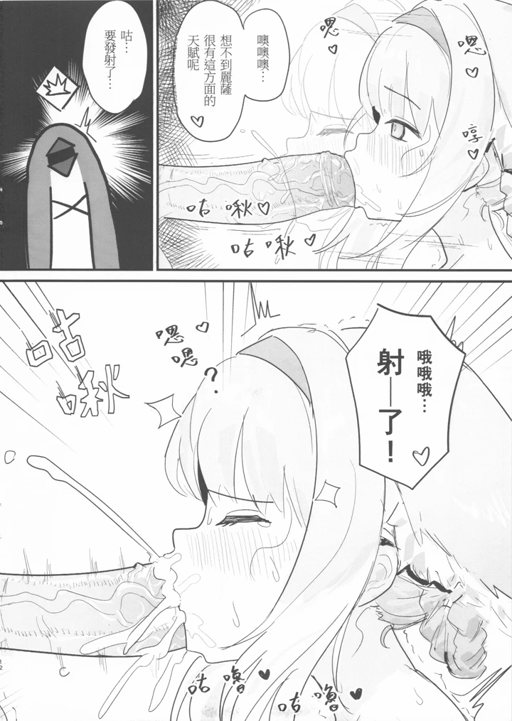 10ページ目