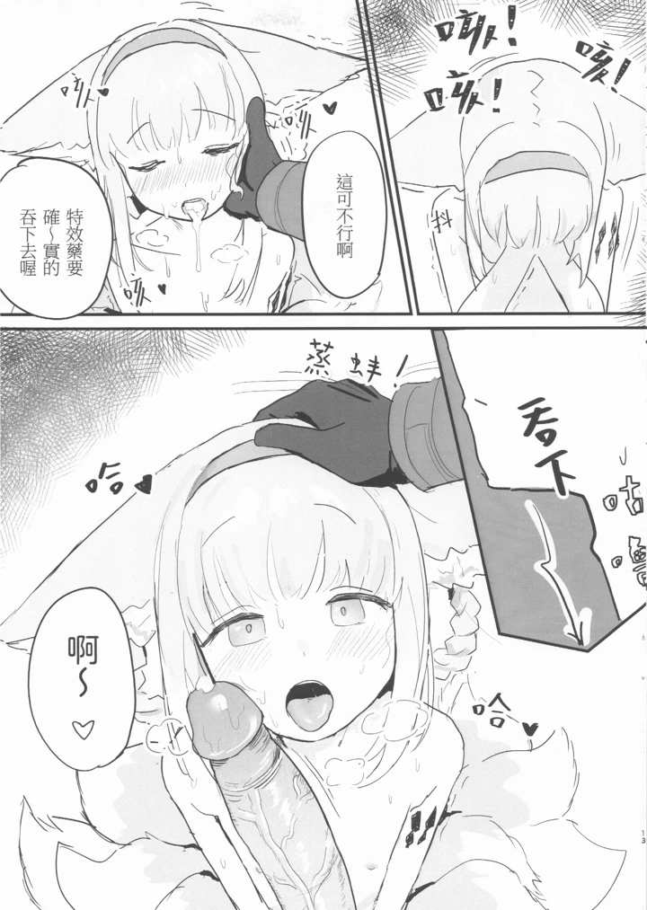 11ページ目
