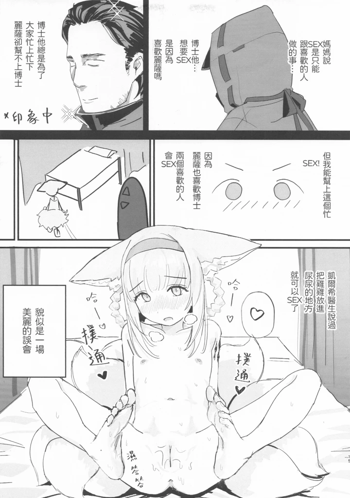 13ページ目
