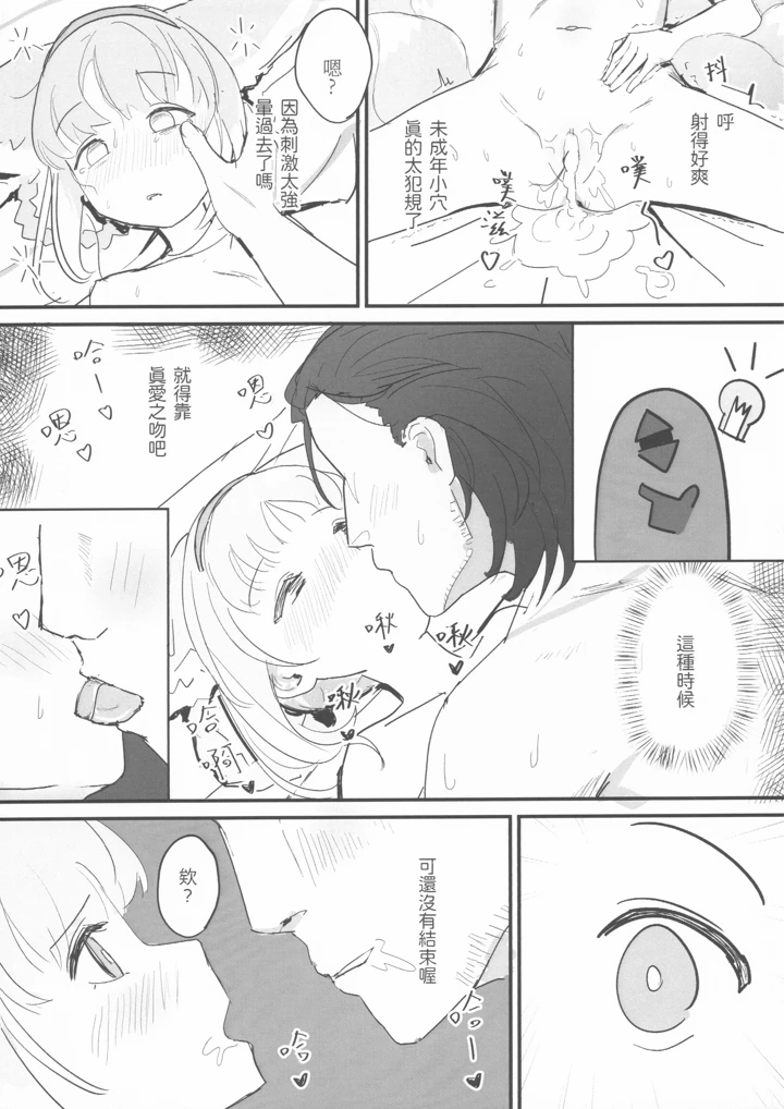 18ページ目