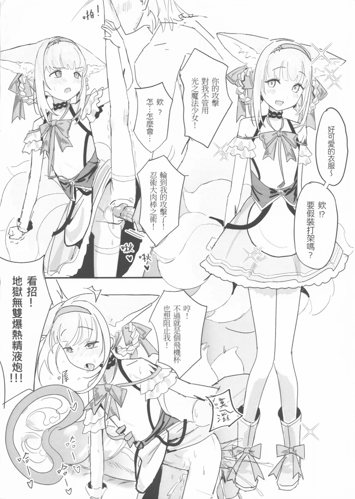 20ページ目