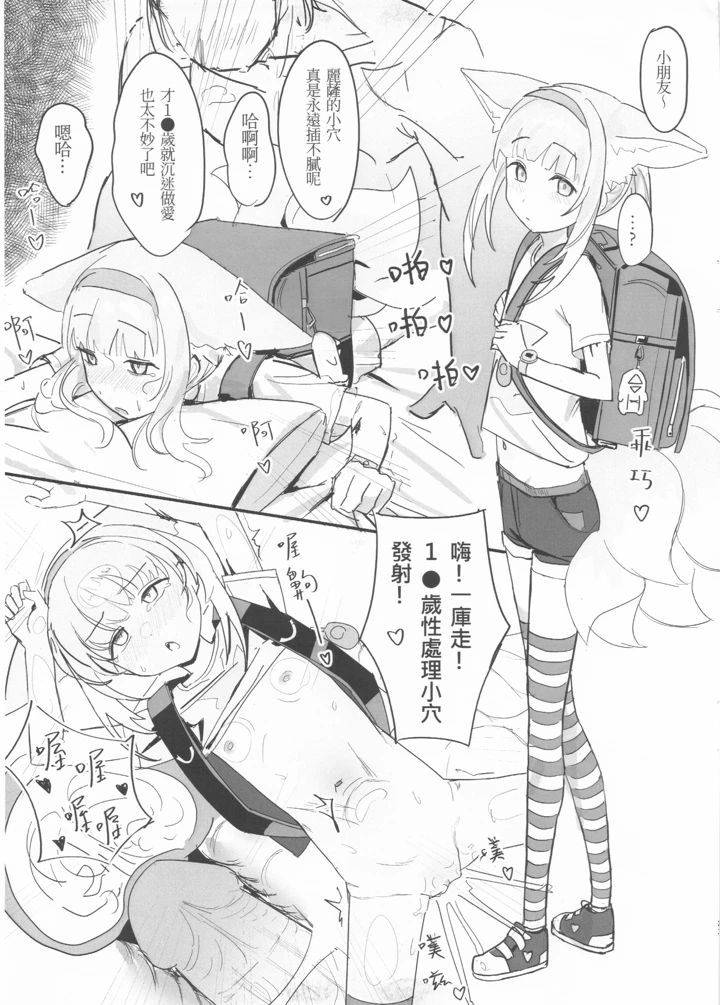 21ページ目