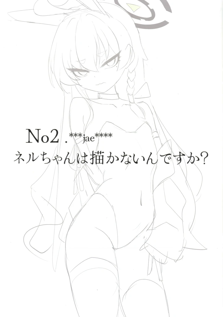 4ページ目
