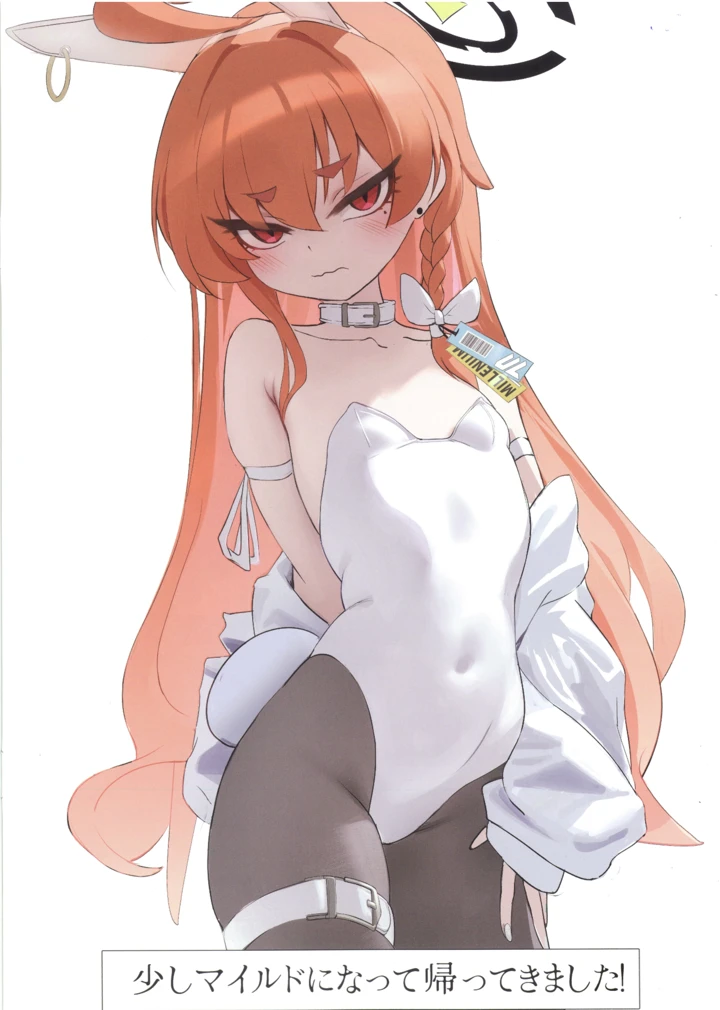 5ページ目